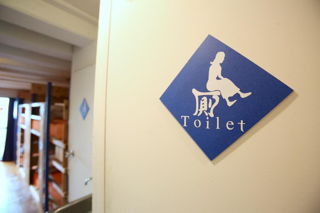 Yadoya Guest House Orange Токио Экстерьер фото